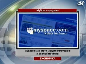 MySpace купила Specific Media - 30 червня 2011 - Телеканал новин 24 MySpace купила Specific Media - 30 червня 2011 - Телеканал новин 24