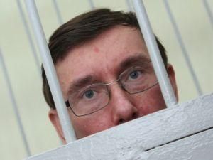 Суд снова отклонил ряд ходатайств Луценко