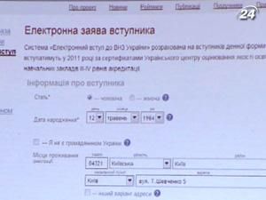 В вузы - по новым правилам В вузы - по новым правилам