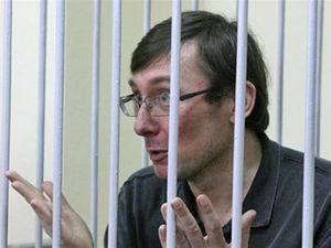 Генпрокуратура арестовала все имущество Луценко 
