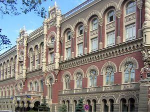 Нацбанк запускає власний супутниковий телеканал Нацбанк запускає власний супутниковий телеканал