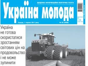 Огляд преси за 1 червня - 1 червня 2011 - Телеканал новин 24