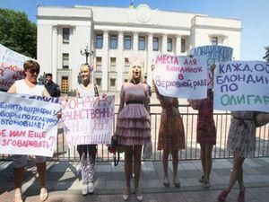 В Україні створюють Партію блондинок