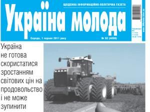 Обзор прессы за 1 июня - 1 июня 2011 - Телеканал новин 24