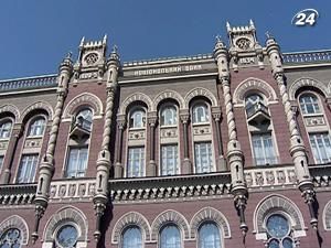 Санационный банк могут создать за счет средств Нацбанк Санационный банк могут создать за счет средств Нацбанк