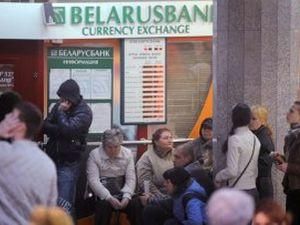 Белоруссия просит МВФ от 3 до 8 миллиардов долларов Белоруссия просит МВФ от 3 до 8 миллиардов долларов