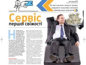 Огляд преси за 2 червня - 2 червня 2011 - Телеканал новин 24 Огляд преси за 2 червня - 2 червня 2011 - Телеканал новин 24