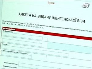 Польское консульство ввело обязательную интернет-регистрацию на визы