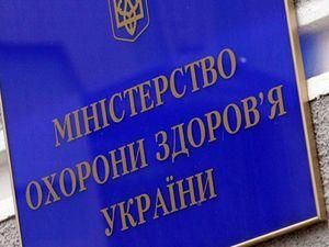 Из МЗ увольняется ответственный за тендеры Из МЗ увольняется ответственный за тендеры