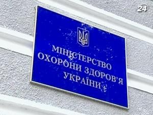 З Мінохорони здоров’я звільняється головний по тендерах З Мінохорони здоров’я звільняється головний по тендерах