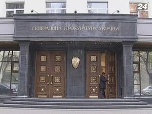 У Генпрокуратурі не відчули тиску на свободу слова