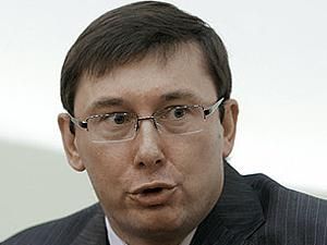 Майно Луценка можуть продати після його арешту