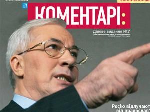 Обзор прессы за 1 июля Обзор прессы за 1 июля