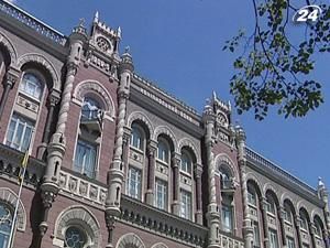 НБУ предлагает сдерживать инфляцию через удаление "лишних средств" НБУ предлагает сдерживать инфляцию через удаление "лишних средств"