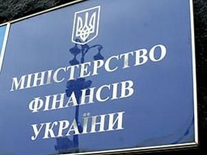 Мінфін порахував дефіцит з початку 2011 р.