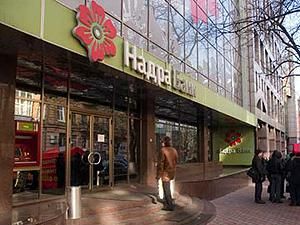 "Надра" выплатил доход по еврооблигациям "Надра" выплатил доход по еврооблигациям