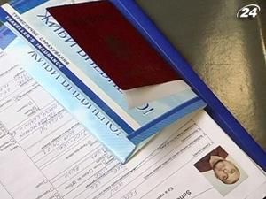 ЕС не будет отменять визы для украинцев на время Евро-2012 ЕС не будет отменять визы для украинцев на время Евро-2012