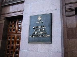 КМДА пропонує провести у Києві атестацію закладів торгівлі