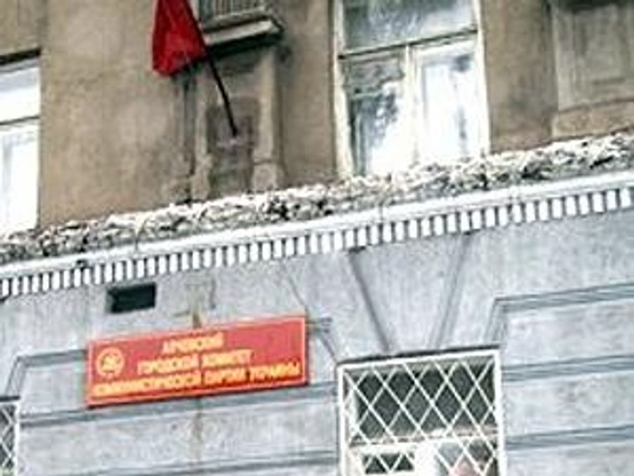 Коммунистов в Алчевске обливают фекалиями Коммунистов в Алчевске обливают фекалиями
