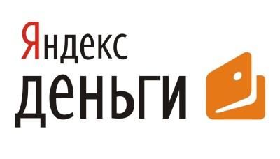 "Яндекс.Гроші" визнані в Україні незаконними