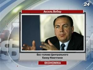 Керівником швейцарського банку UBS став Аксель Вебер Керівником швейцарського банку UBS став Аксель Вебер