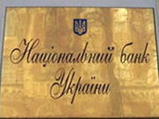 НБУ: В Украине вырос дефицит текущего счета