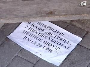 На Харківщині на пінній вечірці загинула дівчина На Харківщині на пінній вечірці загинула дівчина