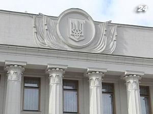 Верховна Рада має вирішити долю ГТС