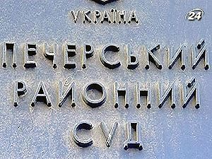 У Печерському суді заявляють про можливість арешту водія Луценка