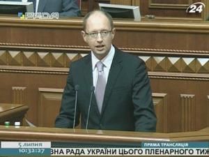 Депутатів, які ходили на суд до Тимошенко, викликають в ГПУ