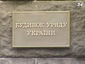 Мирова угода між Кабміном та Vanco зірвалася Мирова угода між Кабміном та Vanco зірвалася