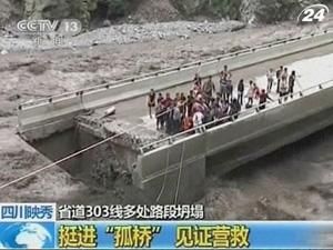 Стихия не оставляет в покое юго-запад Китая Стихия не оставляет в покое юго-запад Китая