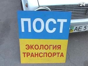 На Дніпропетровщині піймали шахраїв, які видавали себе за інспекторів ДАІ