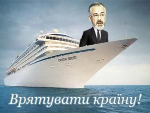 Дмитро Табачник - скандальний міністр Дмитро Табачник - скандальний міністр