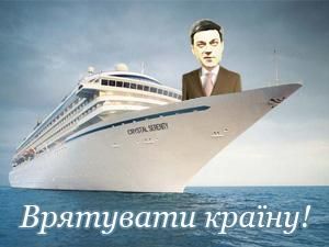 Олег Тягнибок - борець з українофобами Олег Тягнибок - борець з українофобами