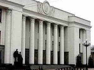 Верховна Рада дозволила продавати більше державних підприємств Верховна Рада дозволила продавати більше державних підприємств