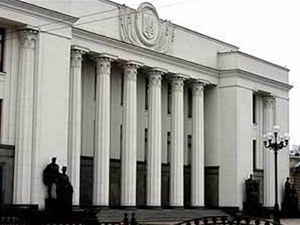 Верховная Рада разрешила продавать больше государственных предприятий