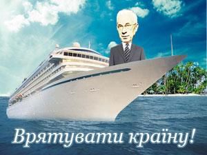 Микола Азаров - Прем`єр-міністр України Микола Азаров - Прем`єр-міністр України