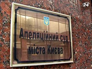 Макаренка та Шепітька відпустили на волю