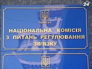 Ставки интерконнекта могут снизить Ставки интерконнекта могут снизить