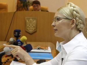 Юлия Тимошенко попросит на месяц отложить суд Юлия Тимошенко попросит на месяц отложить суд