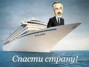 Дмитрий Табачник - скандальный министр Дмитрий Табачник - скандальный министр