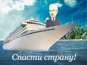 Николай Азаров - Премьер-министр Украины Николай Азаров - Премьер-министр Украины