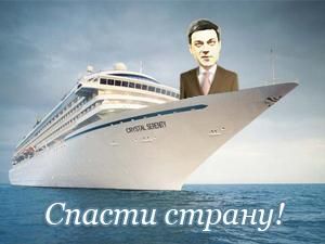 Олег Тягнибок - борец с украинофобами Олег Тягнибок - борец с украинофобами