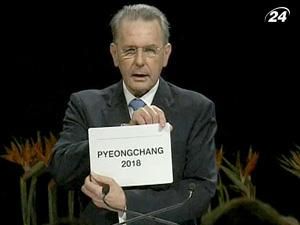 Столицею зимових Олімпійських ігор 2018 року обрано Пхенчхан Столицею зимових Олімпійських ігор 2018 року обрано Пхенчхан