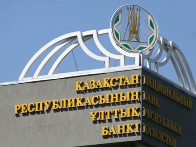 Казахстан продовжує нарощувати золотовалютні резерви