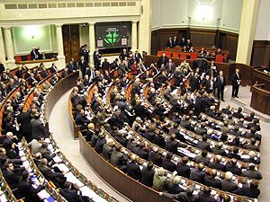 Парламент начал рассмотрение Пенсионной реформы