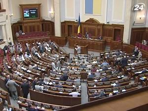 Верховна Рада відредагувала Податковий кодекс