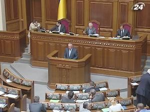 Депутати обмежили максимальну пенсію Депутати обмежили максимальну пенсію