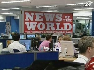 Через скандал закривається газета News of the World 